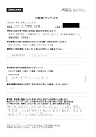 お客様アンケート