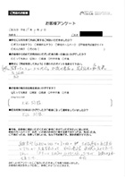 お客様アンケート
