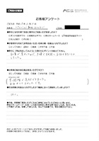 お客様アンケート