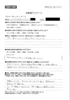 お客様アンケート