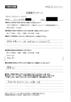 お客様アンケート