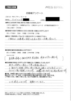 お客様アンケート