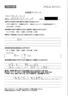 お客様アンケート