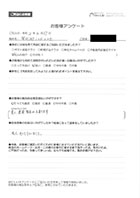 お客様アンケート