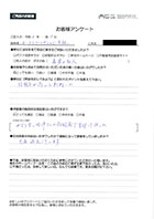 お客様アンケート