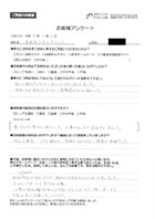 お客様アンケート
