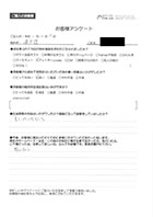 お客様アンケート