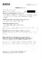 お客様アンケート