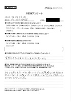 お客様アンケート