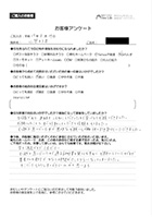 お客様アンケート
